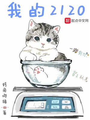 我的21岁纯情娇妻免费阅读